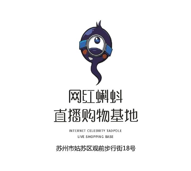 蝌蚪網(wǎng)全新升級，帶你暢游知識海洋，最新網(wǎng)上探索體驗！
