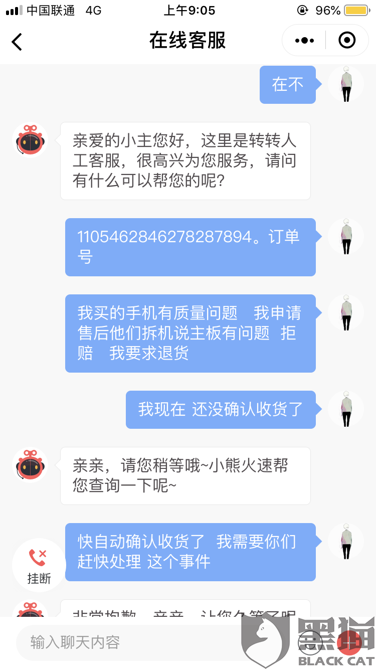 廣場燈具 第201頁