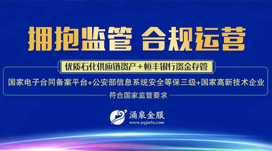 決勝金服，科技重塑未來，觸手可及的新生活體驗