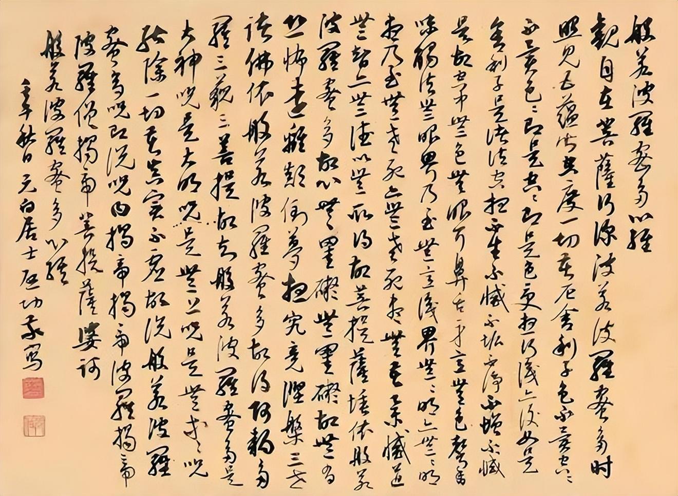 全新科技重磅來襲，揭秘最新版高科技產(chǎn)品介紹