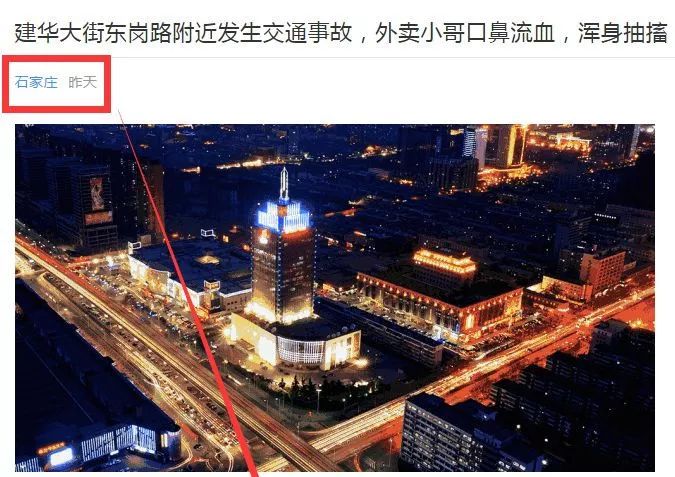 河北滄州最新視頻,河北滄州最新視頻，高科技產(chǎn)品璀璨登場，改變生活從此刻開始！