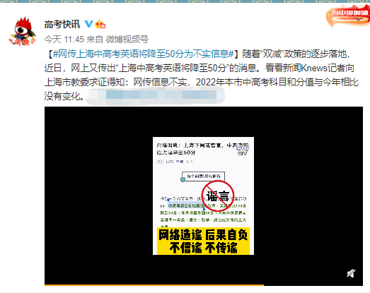 上海辟謠最新消息，自信與成長旋律在浦江之畔奏響壯麗篇章
