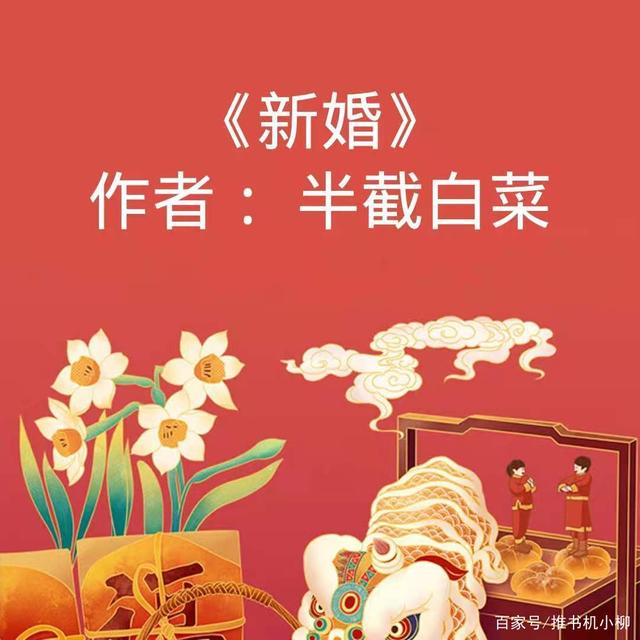 半截白菜小說(shuō)最新更新，自然之旅的心靈覺(jué)醒之旅