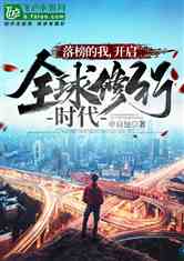 最新修行年代，自然美景探索之旅