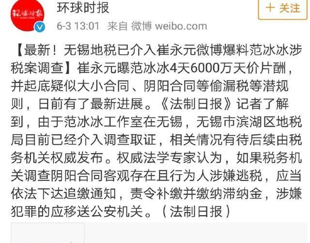 小崔的最新動態(tài)，自然美景探索之旅