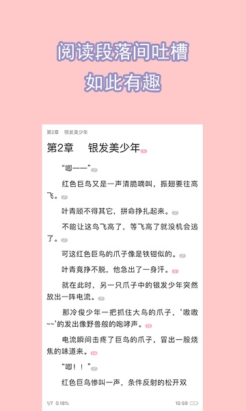 關(guān)于探索自然美景的旅行指南，警惕非法破解版權(quán)風(fēng)險(xiǎn)