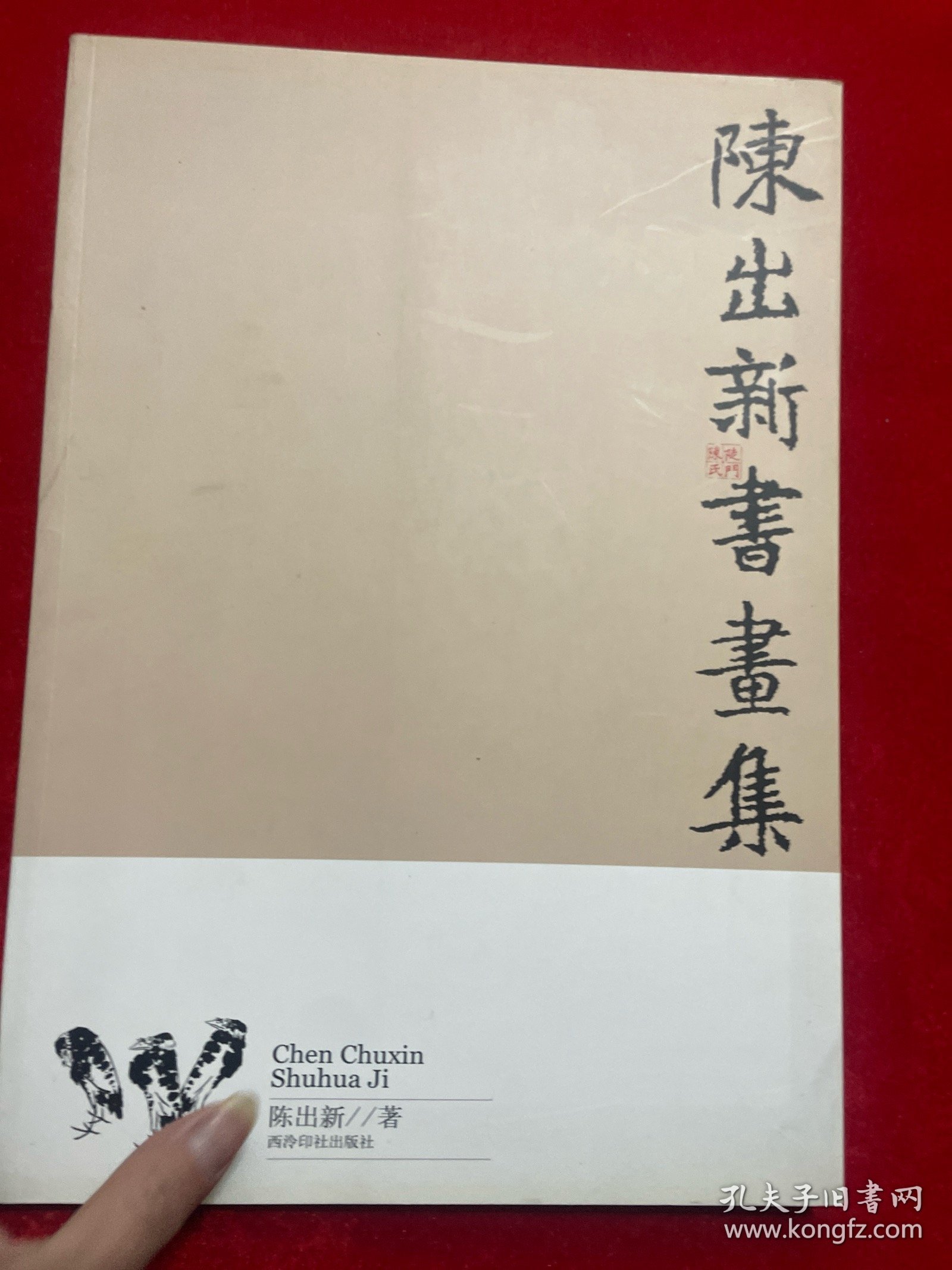 陳壯新作，溫馨日常的歡樂時(shí)光瞬間