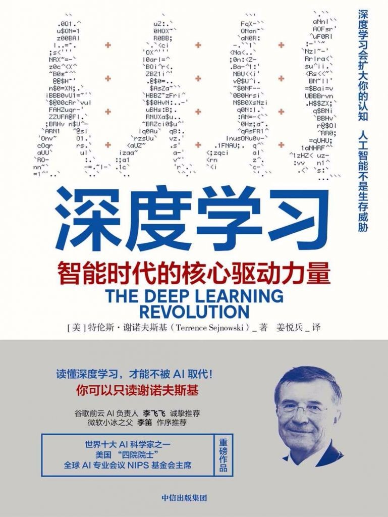 深度學(xué)習(xí)最新版本的探索之旅，心靈寧靜與自然魔法的奇妙交匯