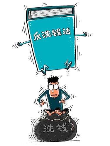 最新洗錢案件詳解，從入門到進階的步驟指南