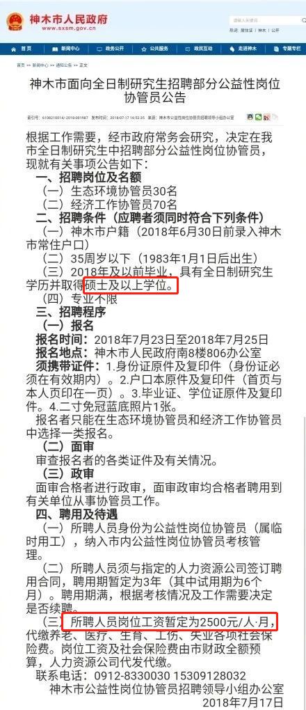 豐縣最新臨時(shí)工招聘啟事，開啟溫馨的求職之旅