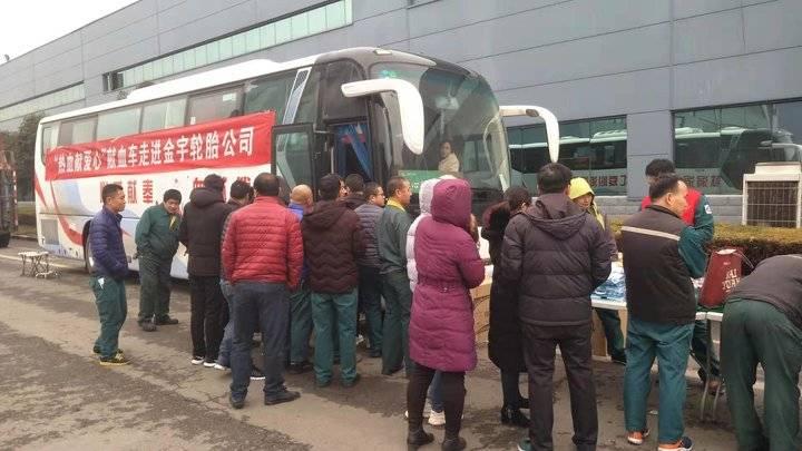 山東輪胎廠啟航招募季，加入革命軍，開啟自信人生之旅！