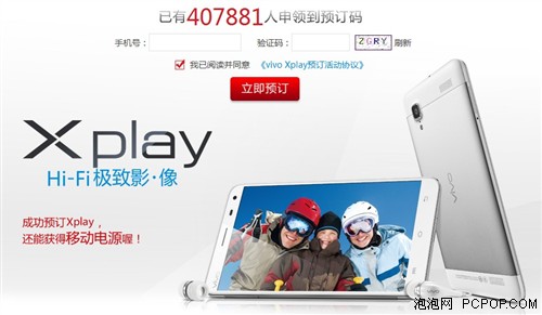 Xplay7最新資訊，科技尖端重塑生活體驗(yàn)