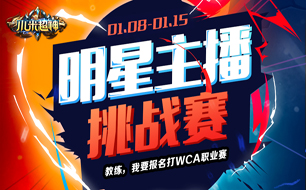 小米超神比賽視頻，電競之光閃耀時代戰(zhàn)場