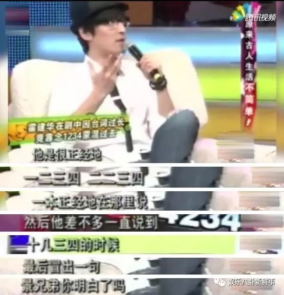 配音演員星潮，探索多重維度的獨(dú)特魅力