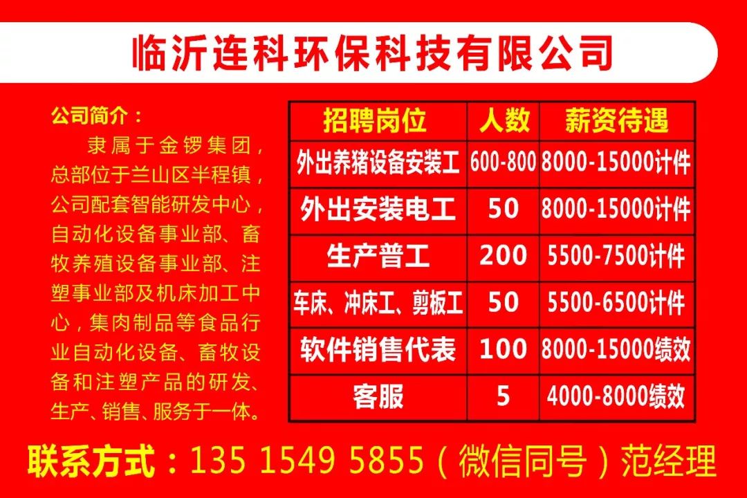 臨沂噴漆工招聘探索自然美景之旅，尋找心靈寧靜與平和之旅