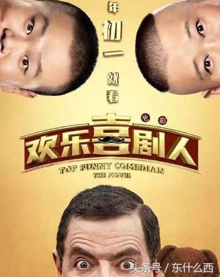 憨豆先生新片上映，科技與生活的前衛(wèi)碰撞，探索未來生活的魅力