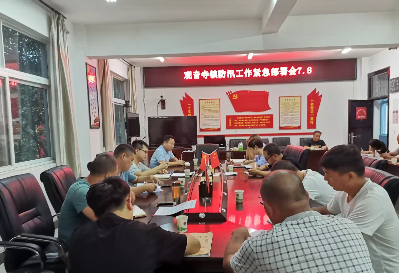 觀寺鎮(zhèn)最新資訊，探索自然美景之旅，尋找內(nèi)心平和的旅行