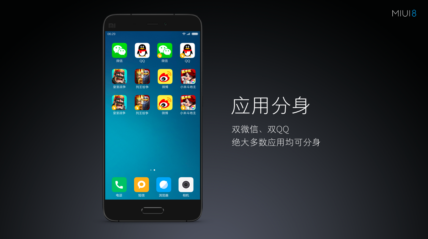 MIUI 8最新開發(fā)版，科技與藝術(shù)的融合之旅
