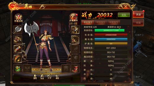 LED光源 第196頁