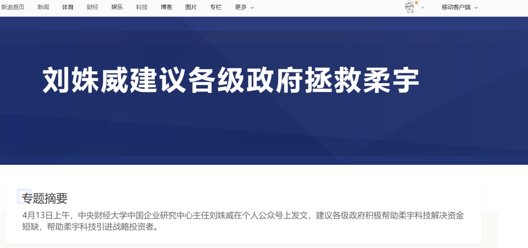劉姝威博客更新，獲取并閱讀最新內(nèi)容的步驟指南