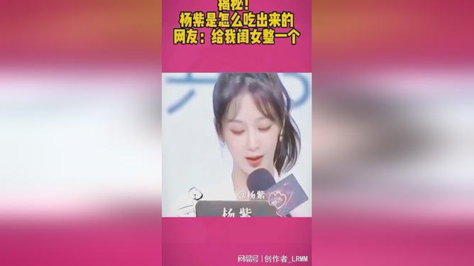 納豆演員，獨(dú)特藝術(shù)人生的探索之旅