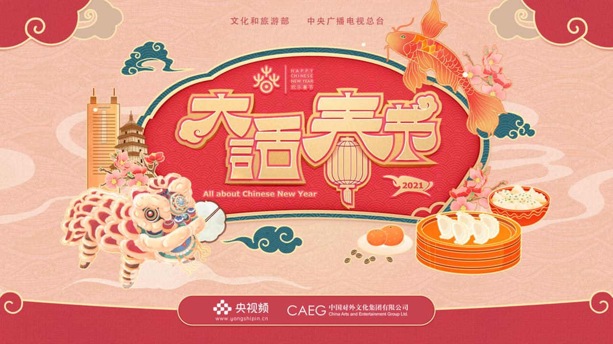 云端共享新發(fā)現(xiàn)，探索未來(lái)科技的無(wú)界生活新紀(jì)元