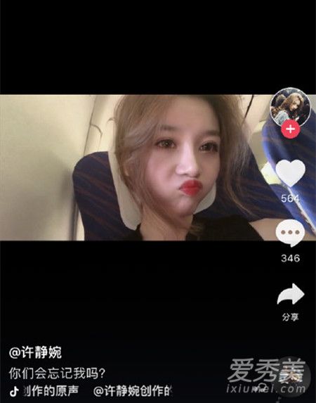 溫婉抖音新動(dòng)態(tài)揭秘，探索現(xiàn)代網(wǎng)紅的新風(fēng)尚