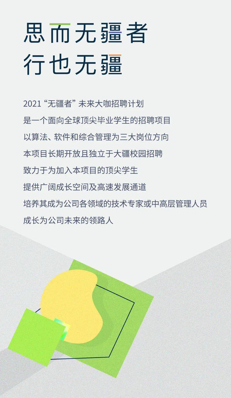 染者無疆最新招聘信息揭曉，啟程探索自然美景的旅行之旅