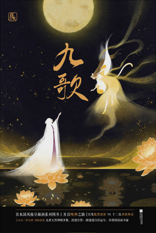 廣場(chǎng)燈具 第189頁(yè)