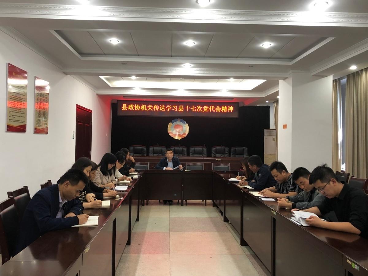 乾縣縣委最新領(lǐng)導(dǎo)陣容引領(lǐng)變革，共鑄未來新篇章