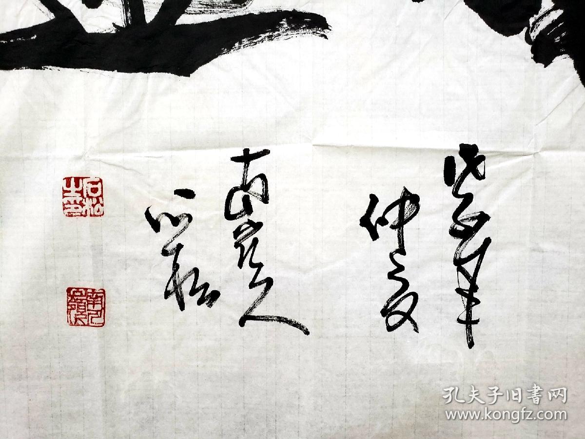 石松書法價格全面解析與評估指南，適合初學(xué)者與進(jìn)階用戶參考