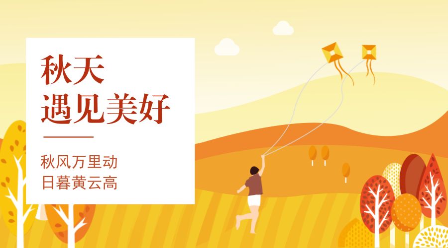 拔河比賽精彩瞬間，好詞、好句與感人段落匯總