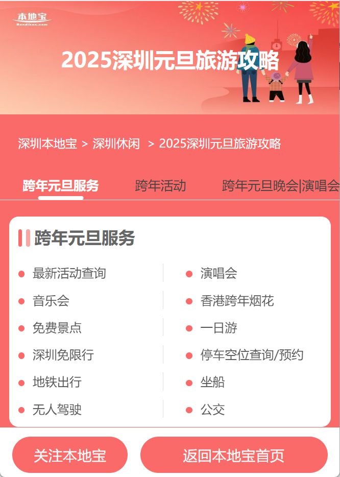 最新資訊分享，一段溫馨有趣的日常故事