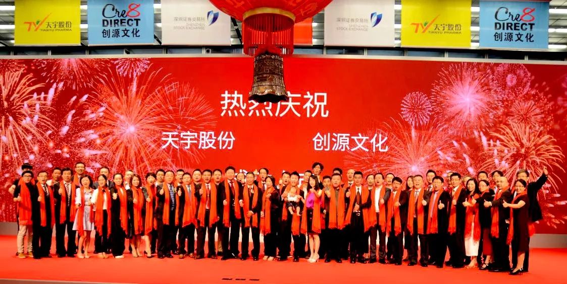 硅谷天堂上市，開(kāi)啟一場(chǎng)財(cái)富增值的溫馨之旅