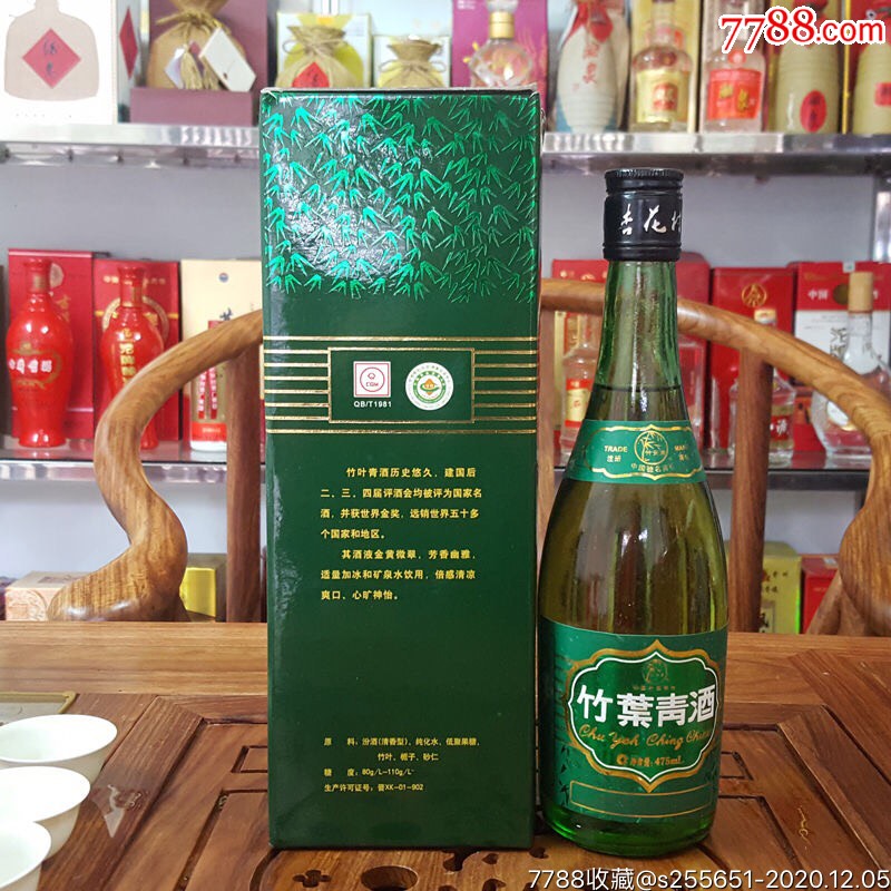 竹葉青酒價格深度解析，市場現(xiàn)狀與發(fā)展趨勢探討