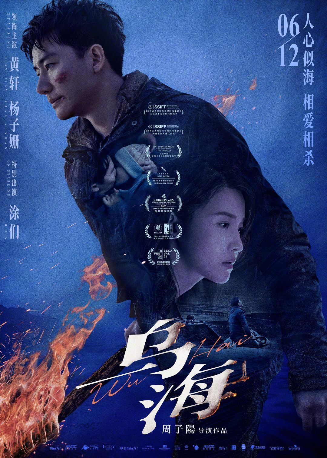 光影交織的夢幻世界探索之旅，一部電影的探索與呈現(xiàn)