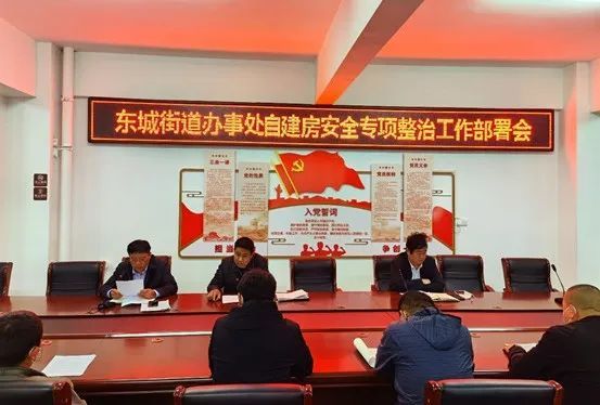 菏澤東城國際最新房價(jià)揭秘，黃金購房時(shí)機(jī)錯(cuò)過了嗎？
