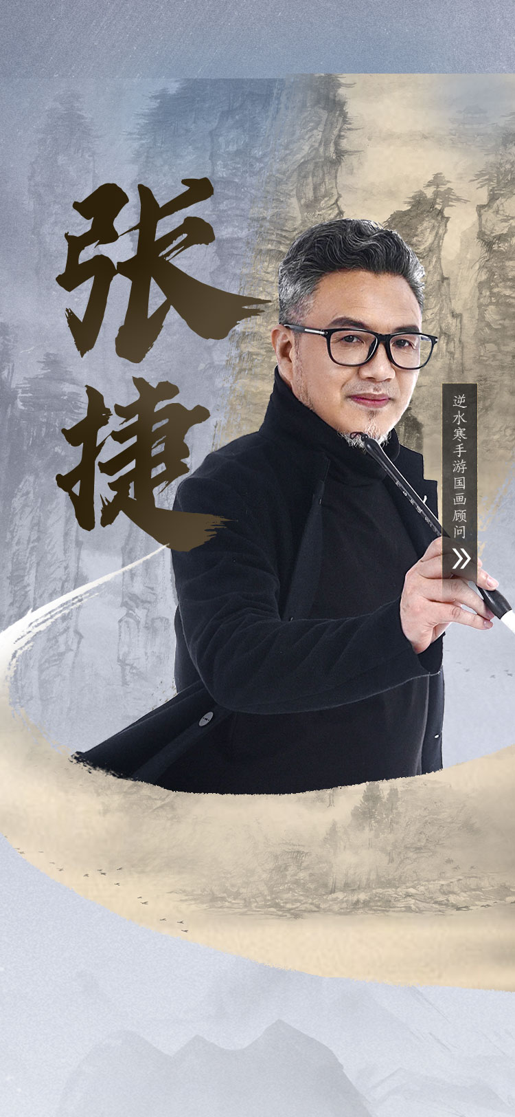 張捷最新歌曲，科技與音樂的融合，引領(lǐng)生活新潮流潮流音樂重磅來襲！