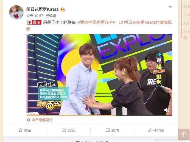 啟程自然美景探索之旅，2017明日花新作發(fā)布