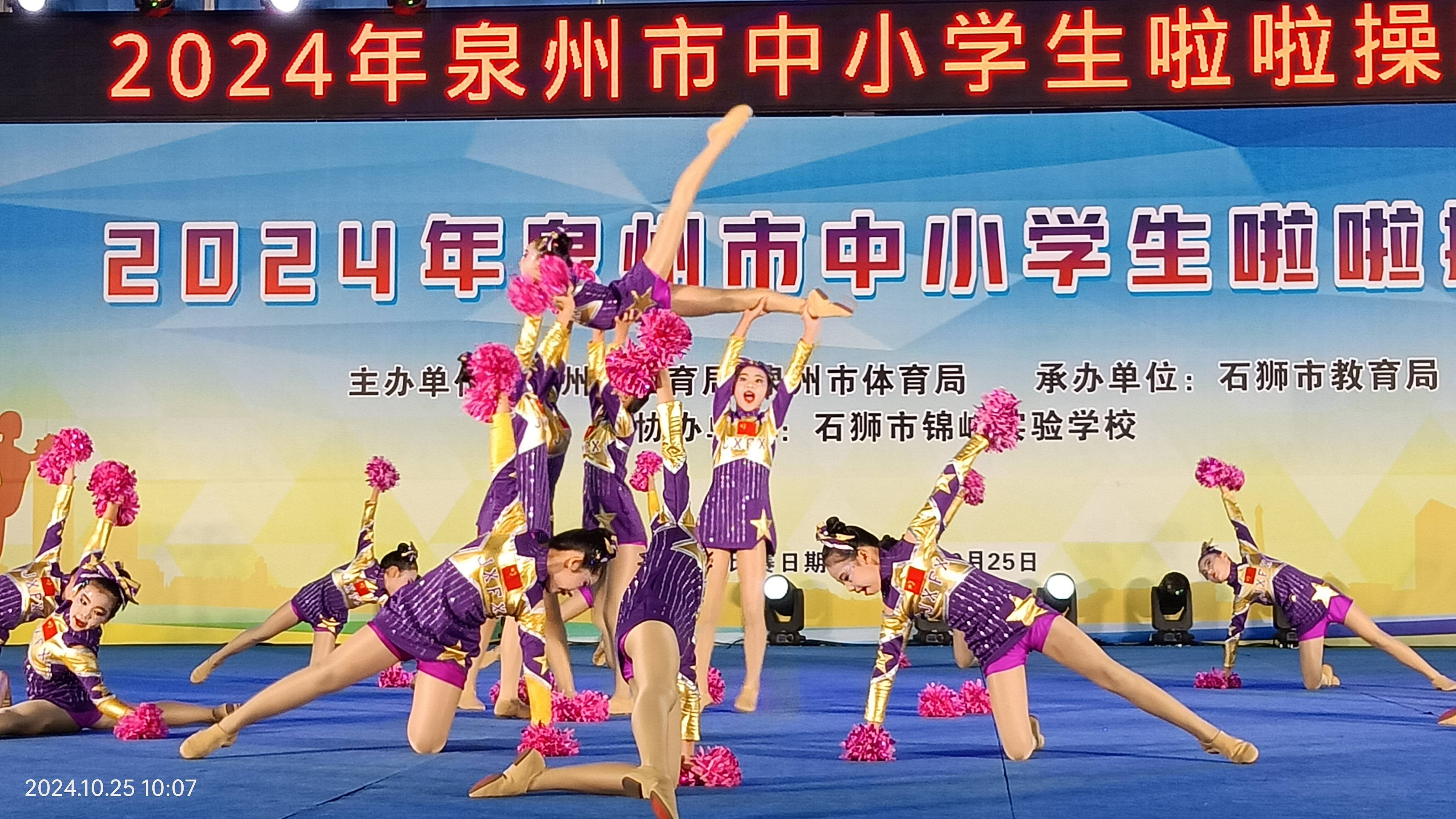 夢想飛揚比賽，點燃青春激情，追逐夢想之光啟航賽程