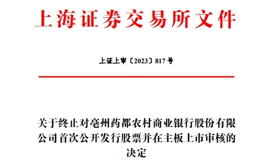 LED光源 第190頁