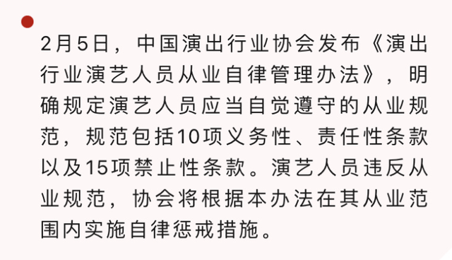 演員管理制度，心靈之旅的探索自然美景之路