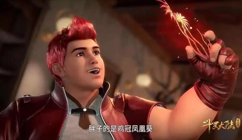 烈火鳳凰新篇，溫馨日常的歡樂時(shí)光