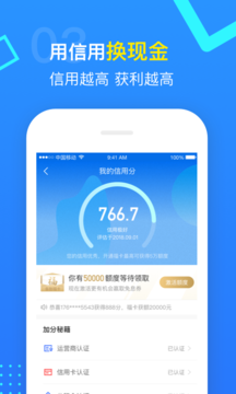 指尖賦能之旅，最新手機貸款口子全解析