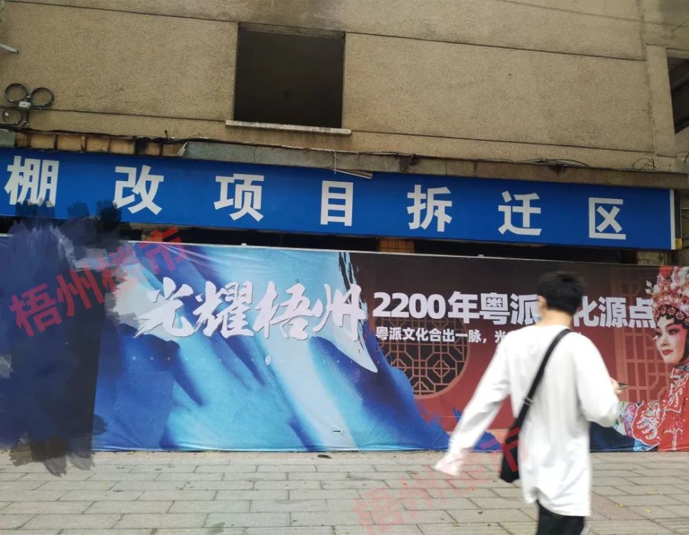 梧州最新資訊快報，城市溫情與家的故事聯(lián)動報道