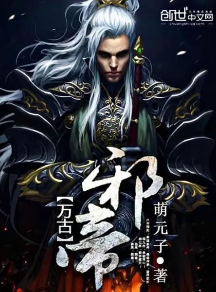 陰陽邪帝續(xù)集，自然美景的輕松探索之旅