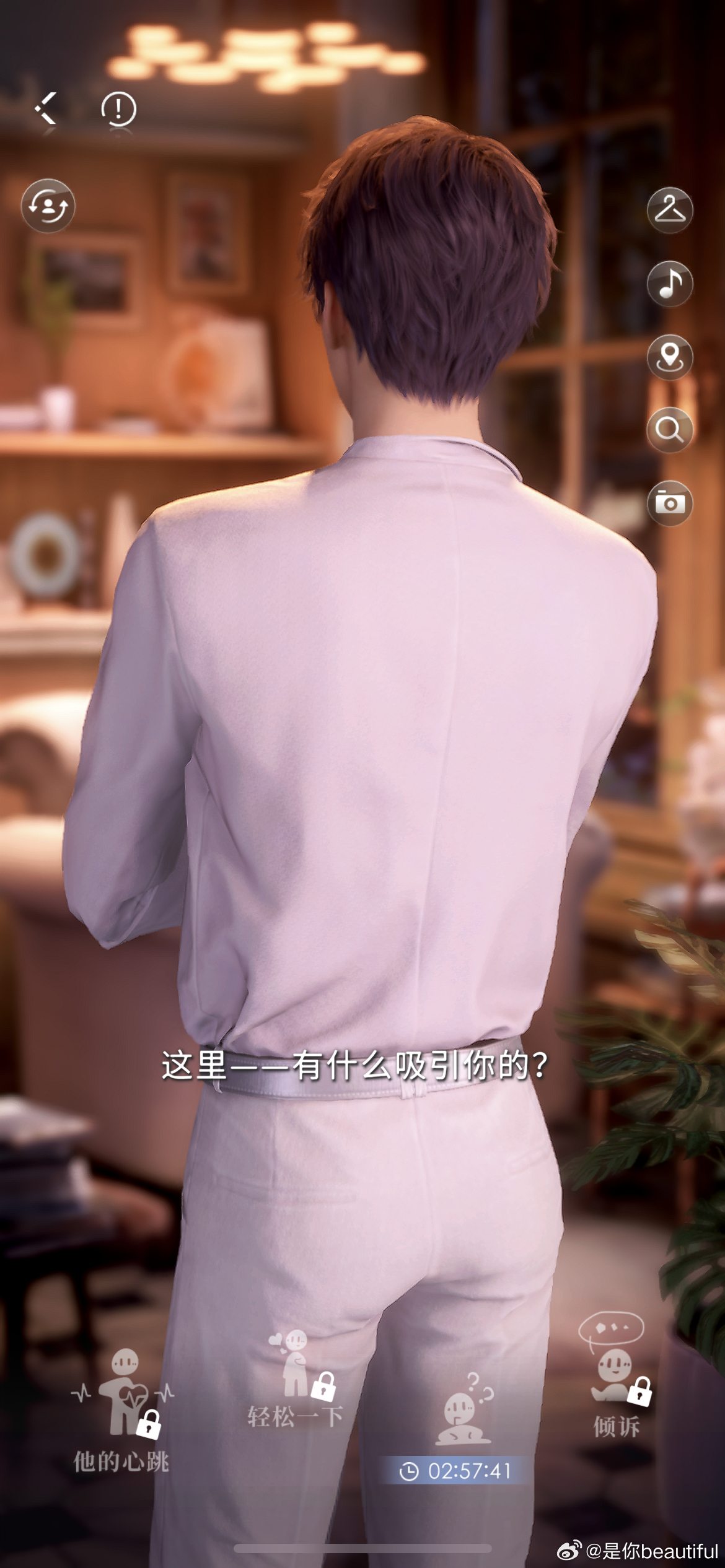 健康生活方式與溝通技巧，遠(yuǎn)離色情內(nèi)容，追求真實(shí)情感關(guān)系之道