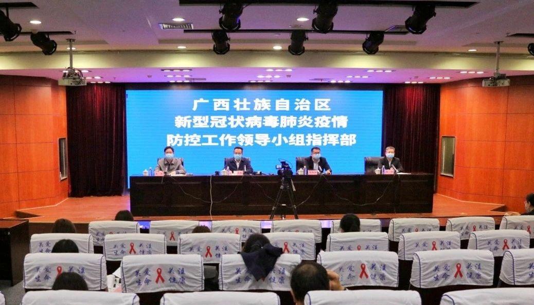 廣西疫情最新動態(tài)，變化中的力量與自我成就的自信之路