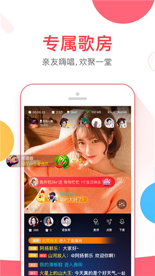 VV音樂(lè)最新版更新，音符中的友情與家的溫馨體驗(yàn)升級(jí)