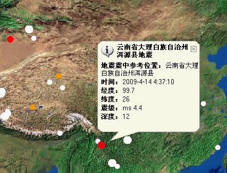 大理地震最新動態(tài)，溫情與堅韌在災難中顯現(xiàn)